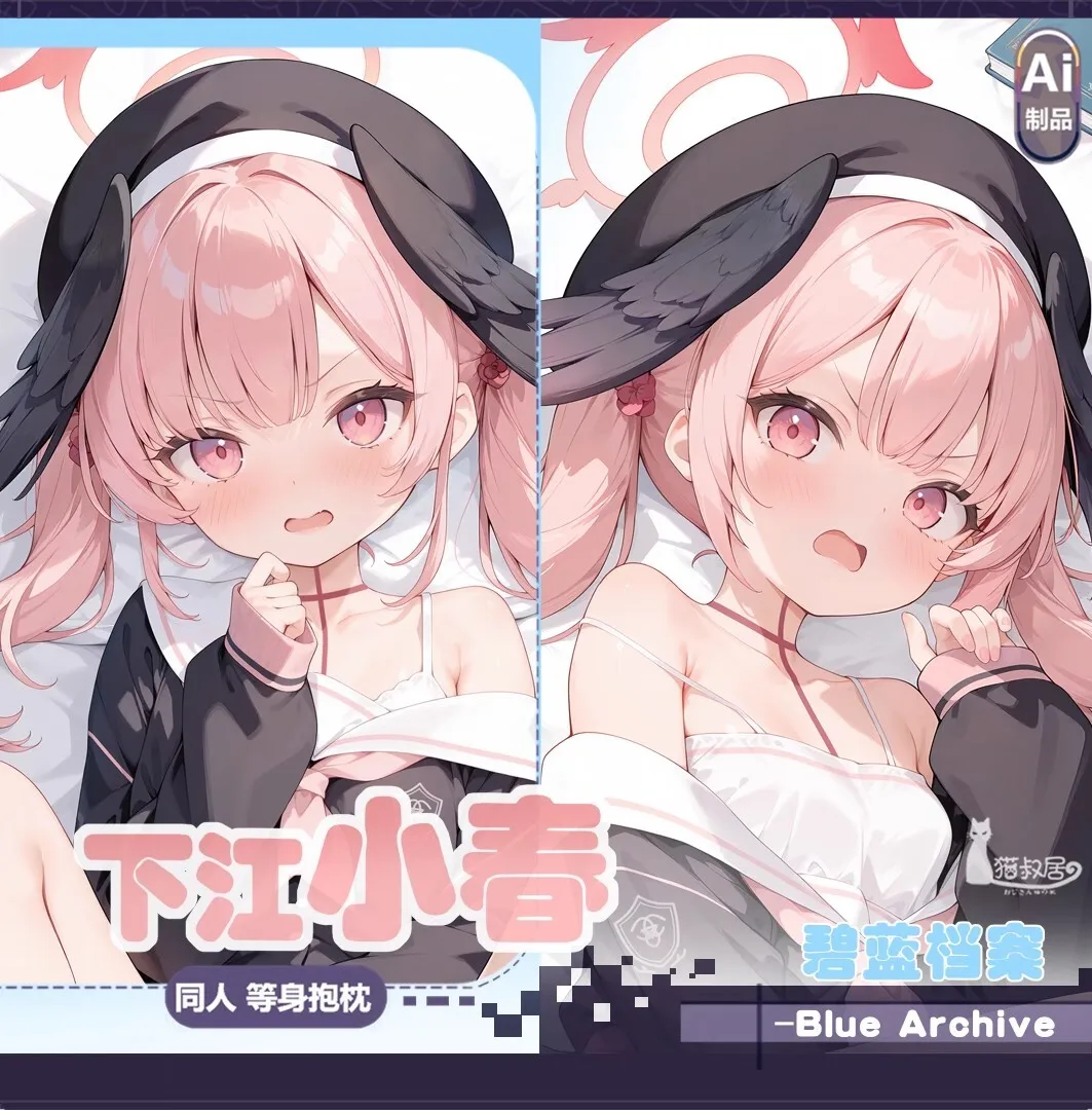 

Blue Archive Koharu Dakimakura Hing Body Case Otaku Pillow Cushion Bed Linings Xmas Game