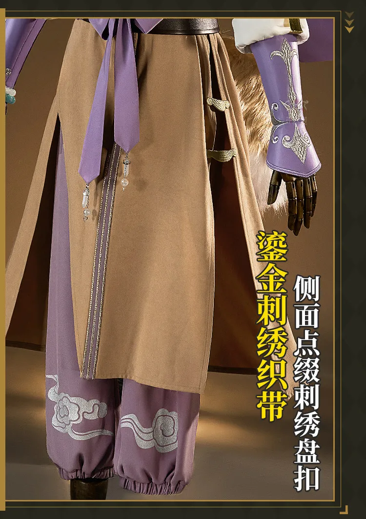 

Identity V Gravekeeper Tu Ye Cosplay Costume Cute Rabbit Full Set with Props Handsome Uniform Halloween Role Play Clothing HCos