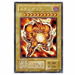 DIY Yu-Gi-Oh! Exodia Flash Card Imitate G4 4 Types of Flashing Anime Peripheral Game Collection Card Holiday Gift