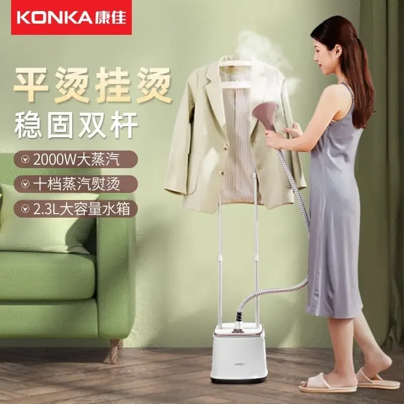 Konka household ironing machine clothes steam small convenient iron hanging ironing handheld home appliance