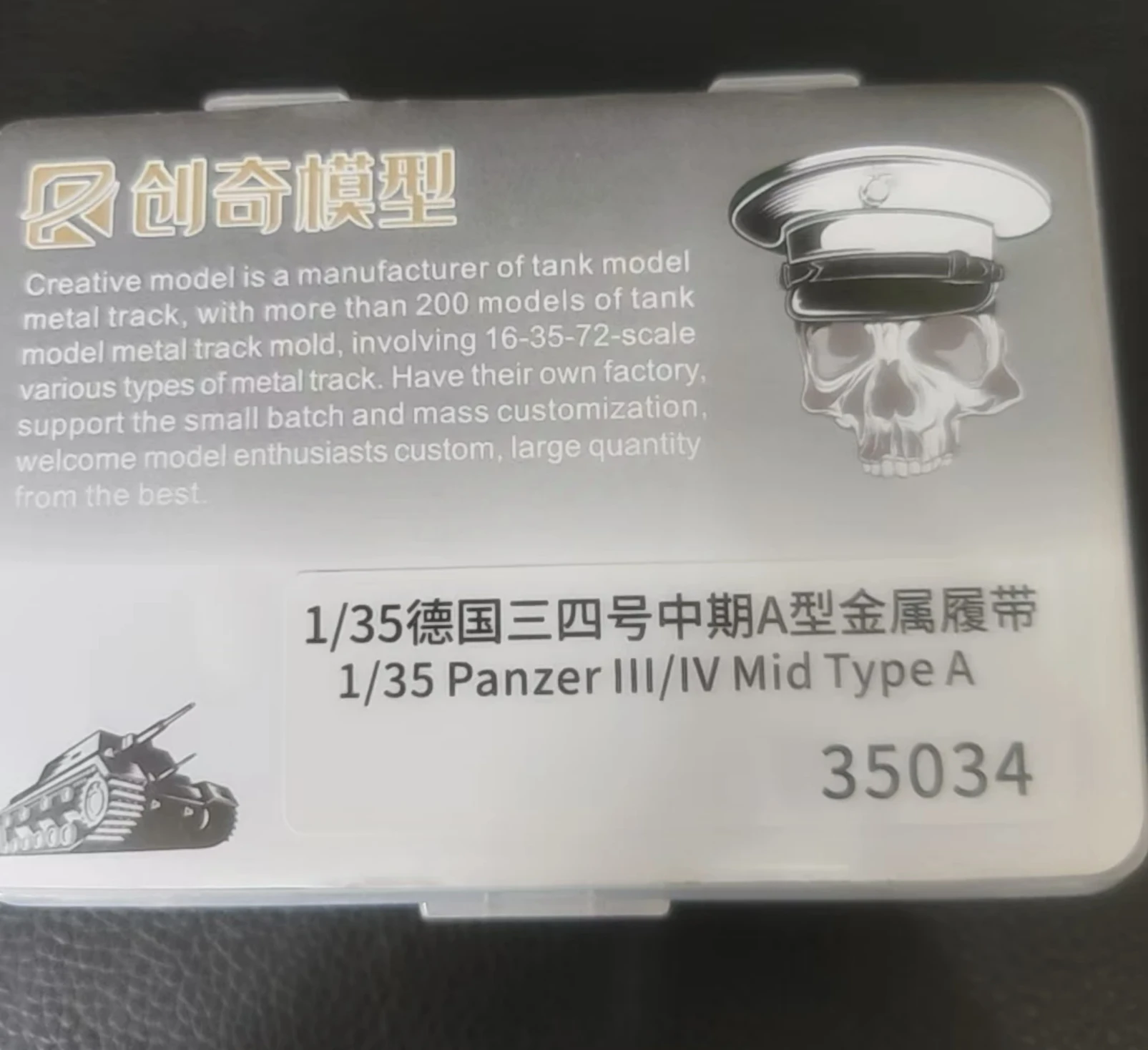 R-Model 1/35 35034 Metal Track For Panzer III/IV Medium Pin Type A(Without Wire)