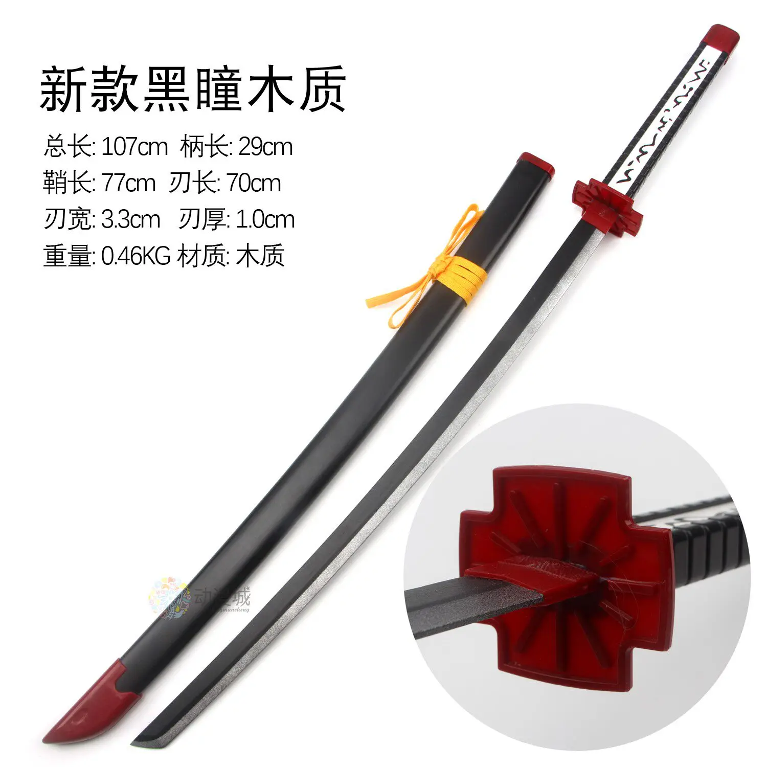 Espada de Akame Kurome Yatsufusa, accesorios de cosplay del anime Akame Ga Kill, funda para Halloween, Navidad, Comic Con, accesorios para fiestas