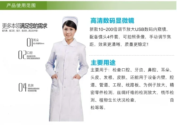 Caméra endoscopique numérique haute définition