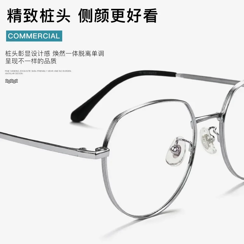 51-17-145 Glasses Frame Thick Frame Small Face Polygonal Glasses Frame Ultra Light Pure Titanium Small Glasses