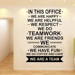 We Are Team Office Wall Decal Poster Quote Work Inspirational Teamwork Motivational Office Decor Vinyl Sticker Ov158