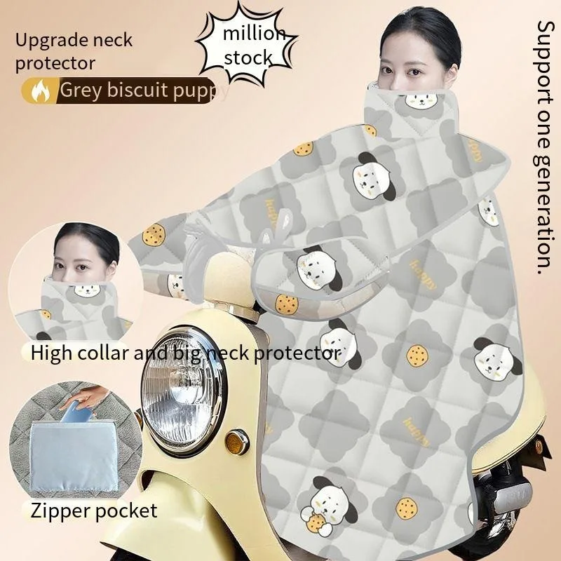 غطاء مقاوم للرياح للدراجة الإلكترونية من nter مع درع للساق - مبطن بالصوف شديد التحمل، طبقة مزدوجة مقاومة للبرد لملحقات السكوتر