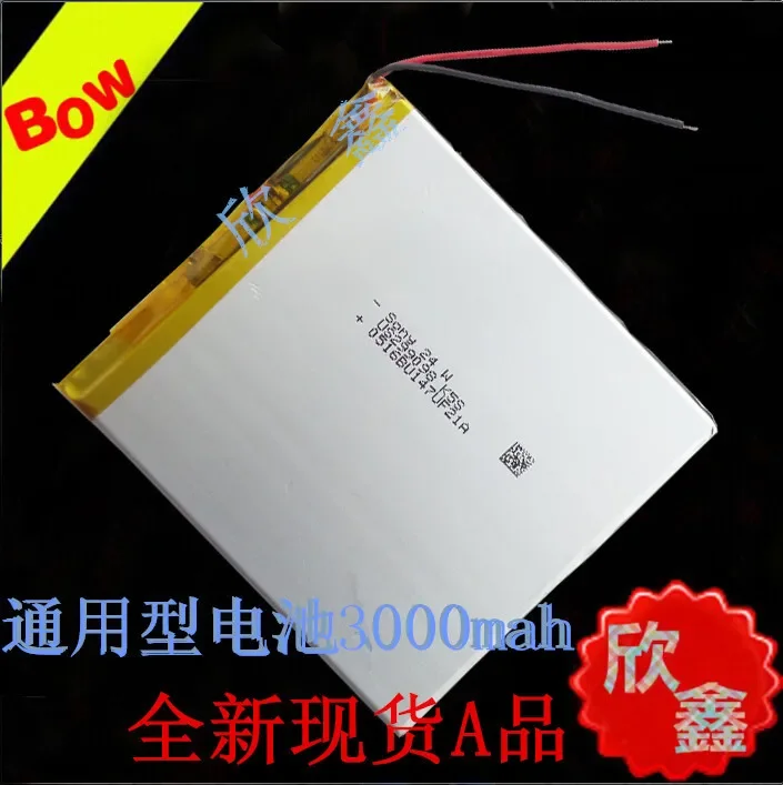 쿨 큐브 U18GT U16GT 뉴맨 N17 뉴맨 T7 T3 플랫 배터리, 3.7V 세대 319498