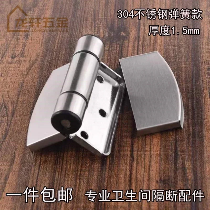 Cabinet By Hinge Public Bathroom Partition Stainless Steel Toilet Automatic Lifting Spring Hardware Accessories