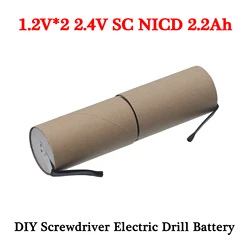 SC Ni-CD 2.4V 2 cells*1.2V 2200MAH Rechargeable Battery, With Welding Tabs, Suitable For LED Fire Emergency Light Electric Tools