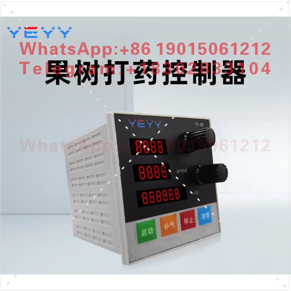 Fully automatic fruit tree medicine inflatable machine controller infusion high power delay module