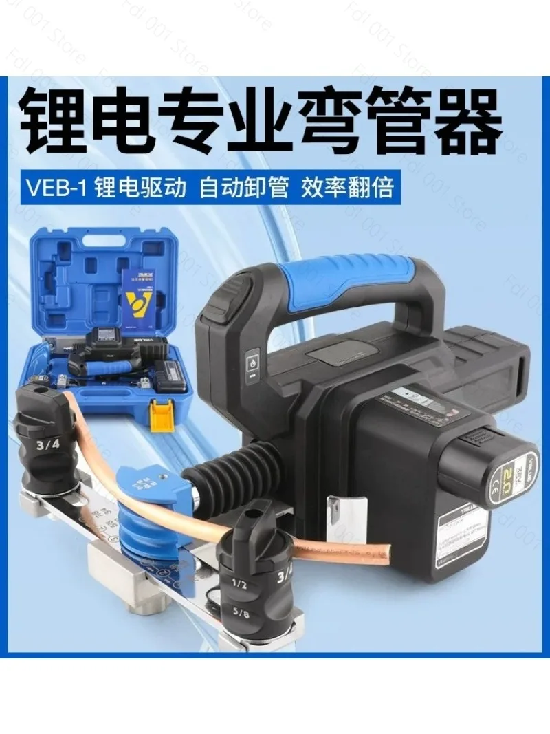 Lithium Electric Tube Bender VEB-1 Electric Tool Copper Tube Bender 6-22MM Air Conditioning Tube Bending Automatic pipe bender