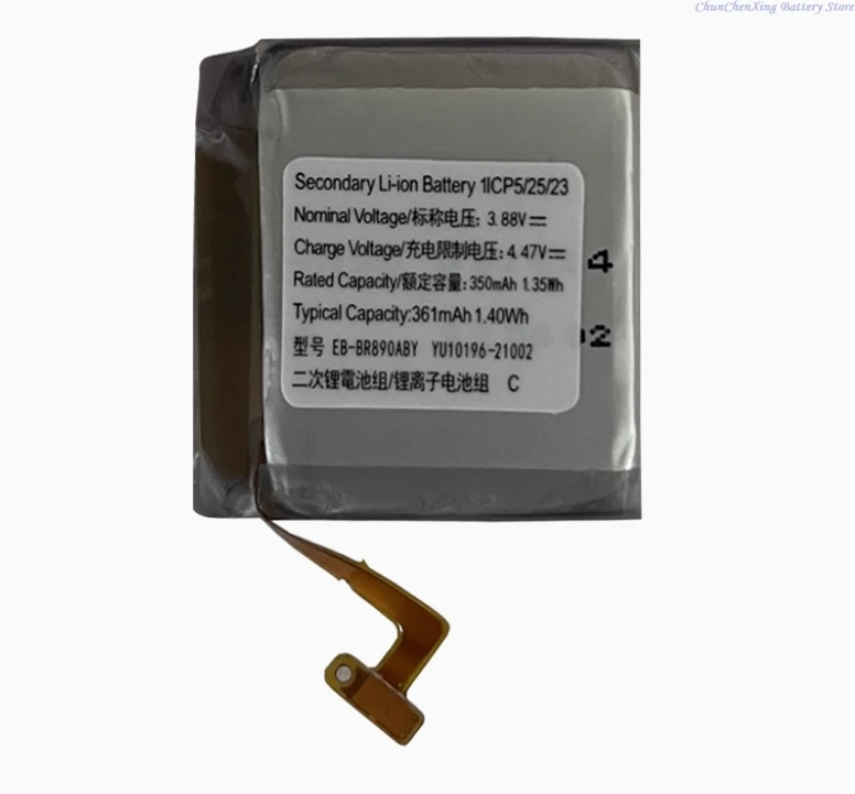 Allccx 350Mah Smart… - image