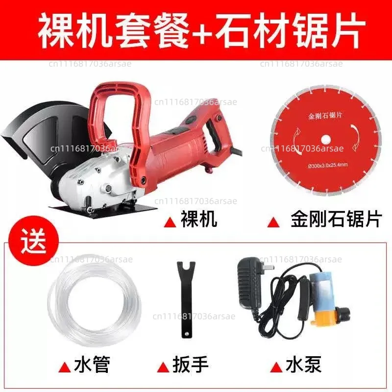 Electric Wall Grooving Machine  Concrete Cutter With Diamond Saw Blade Hydroelectric Cutting Tool