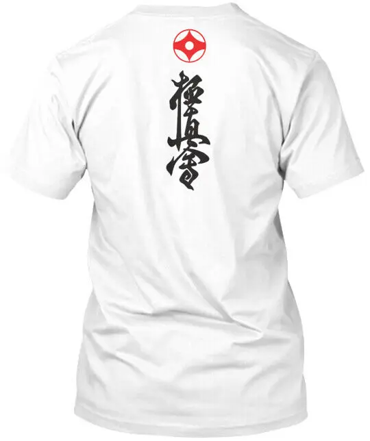 Basic T Kyokushin Karate Society T-shirt Made in the USA Size S to 5XL