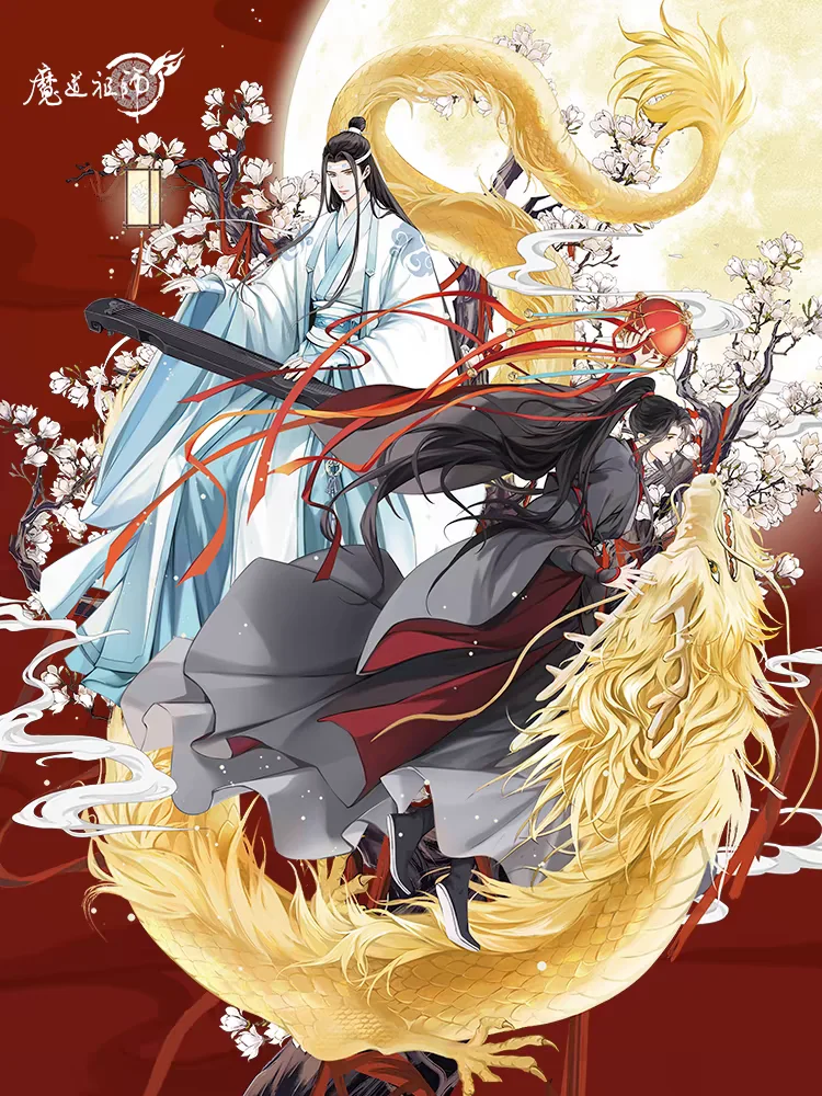 Anime Mo Dao Zu Shi MDZS Lan Wangji Wei Wuxian  Standing fFigures  Pins Cute Art Decoration for  The Untamed fans