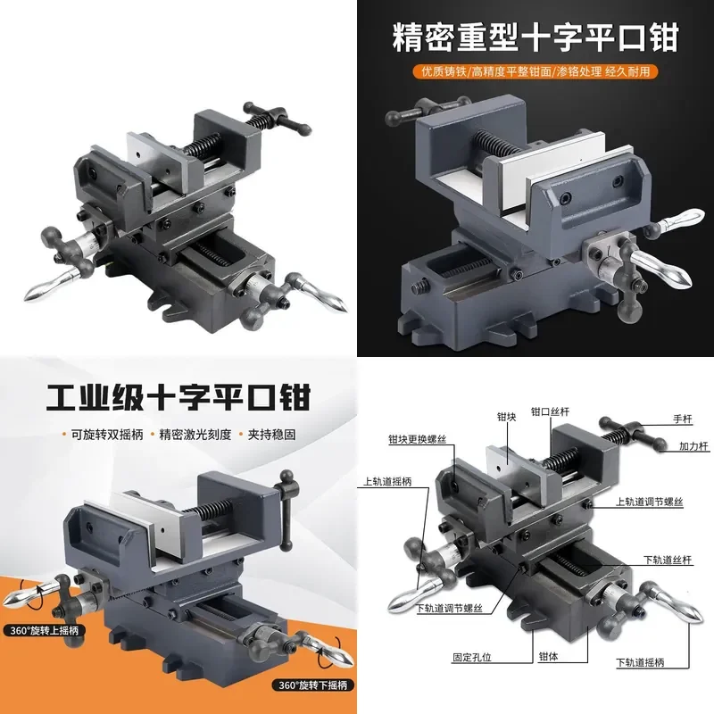 Heavy Duty Bench Vise with Slide Cross Flat Pliers for Drill Milling Machine Precision Clamping Tool
