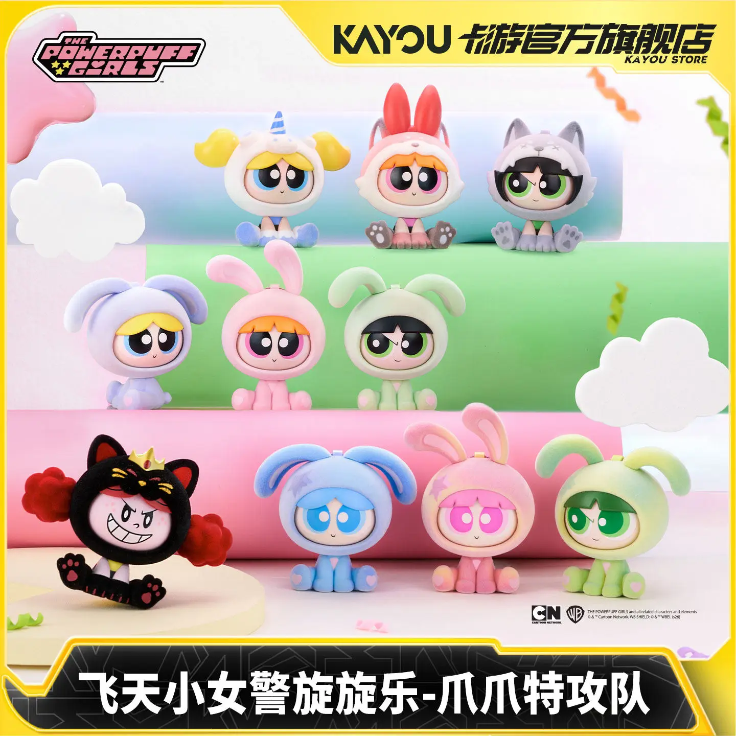 

Kayou The Powerpuff Girls Claw Team Lucky Cat Face Changing Blind Box Figure Desktop Decor Collectible Toy For Anime Enthusiasts