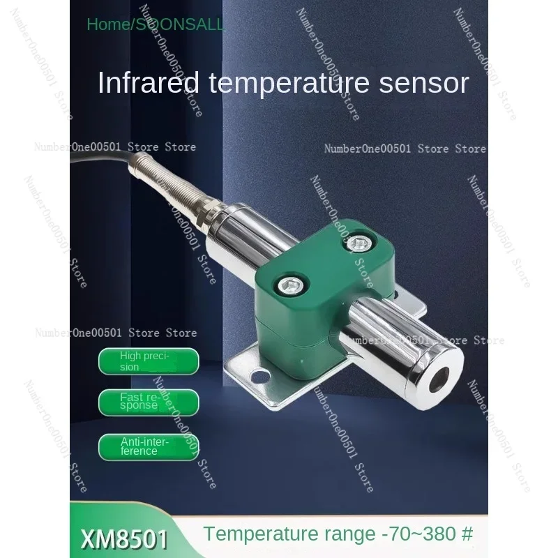 

Infrared temperature sensor Non-contact probe transmitter Industrial grade thermometer High precision thermometer