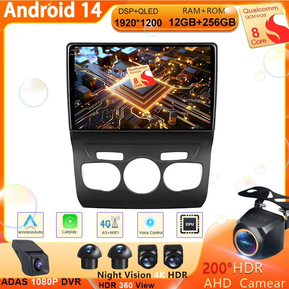 Wireless Android 14 Carplay For Citroen C4 C4L DS4 2012-2017 8 core Car Multimedia Player Navigation 5G Wifi DSP Touch Display