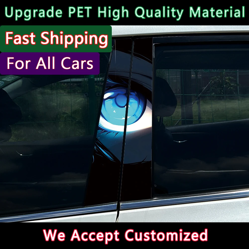 Eye of The Gaze Car Stickers Waterproof Auto B-pillar Protective Decoration Cover Scratches Universal Vehicle Decals Accessories