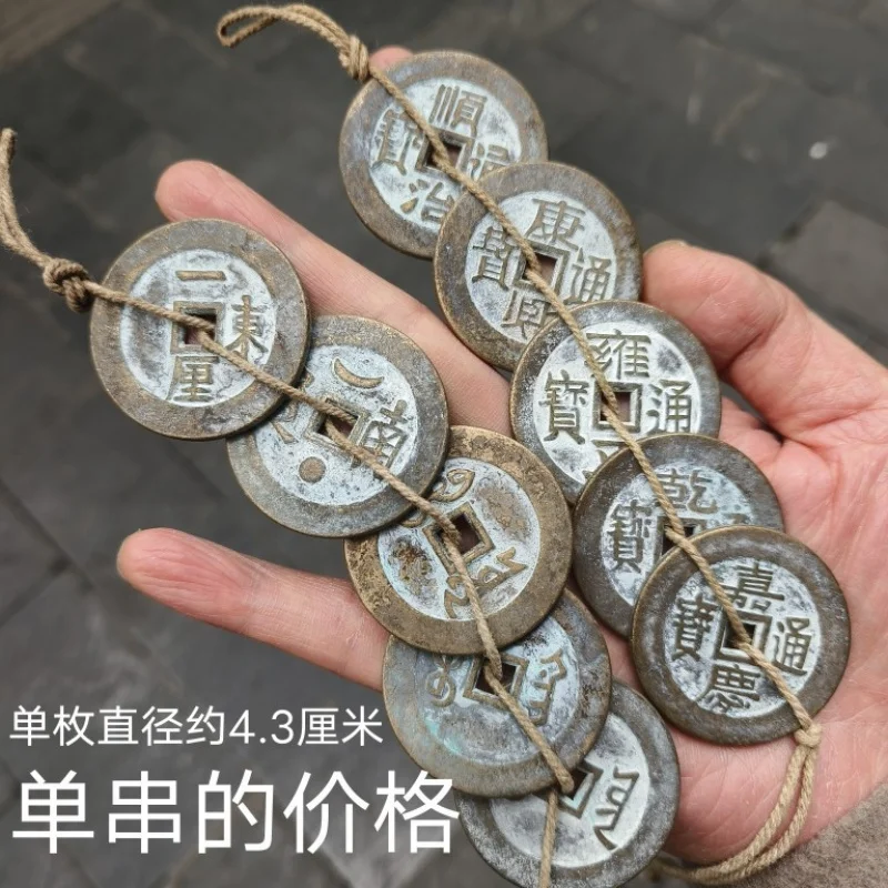 Coin Collection Antique Front Qing Dynasty Five Emperors' Coins Diameter About 43Mm A Set (5 Pieces)