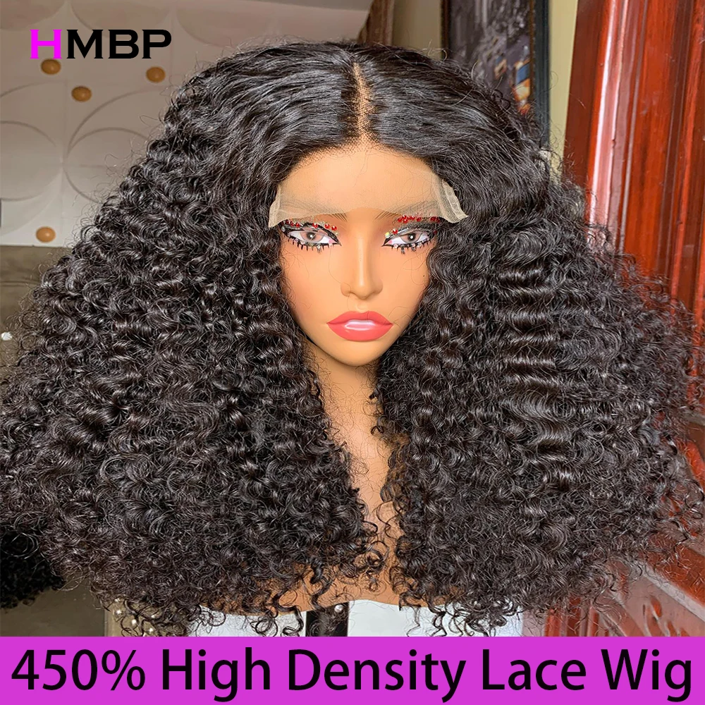 450 Density Lace Wig Human Hair Kinky Curly Wigs 360/13x6 For Women Hd Lace Frontal Wig High Density Thick Wigs Real Human Hair