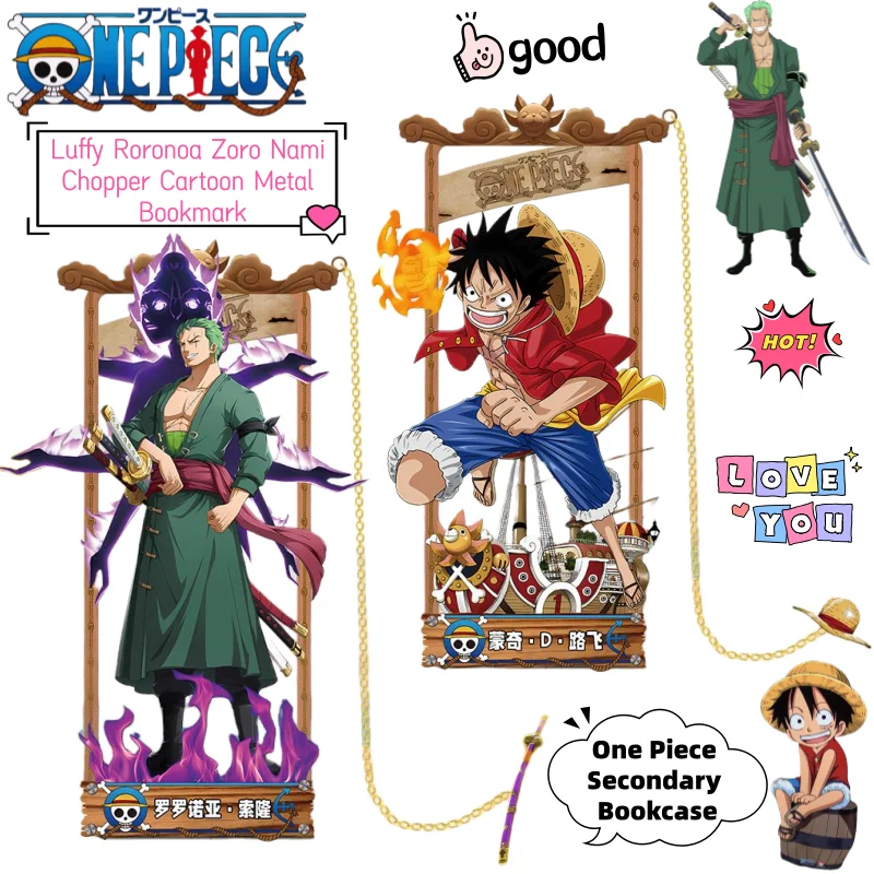 

Цельный Луффи Ророноа Зоро Нами Чоппер мультфильм креативная металлическая закладка личность вторичная анимация периферийные устройства книжный шкаф