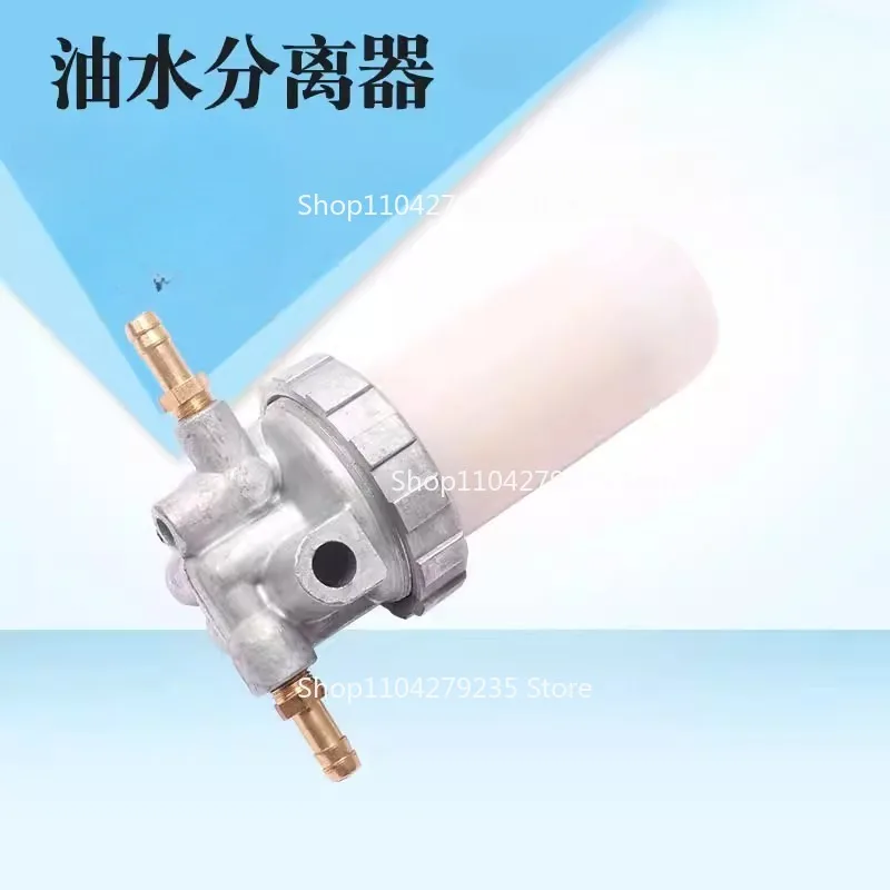 

Suitable for Yangma Excavator Tractor 724160-55200 Short Fuel Filter Oil-water Separator Valve Assembly