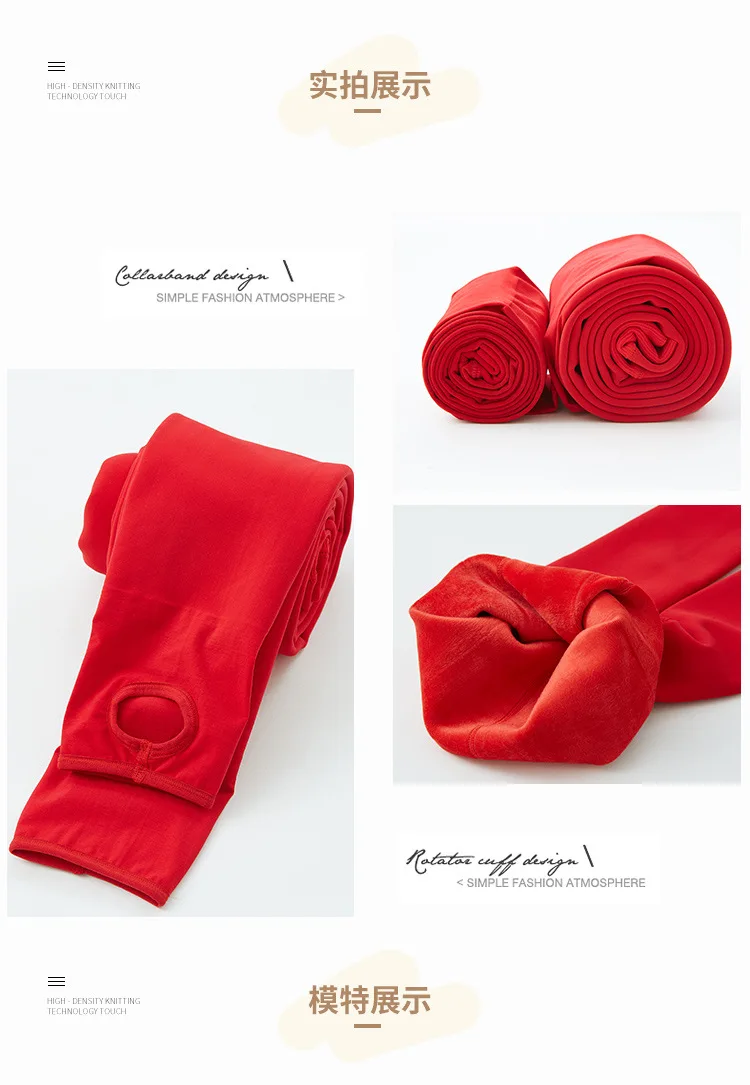2023 neues Design Frauen rote Leggings Herbst Winter Plüsch verdickte Strumpfhosen tragen warme Hosen Benmingnian 160g 300g hohe Qualität – Detail 13
