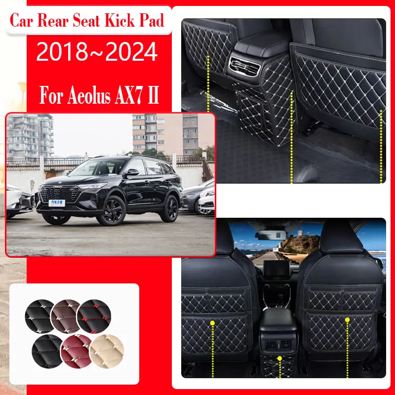 

Car Seat Kick Mat For Dongfeng Fengshen Aeolus AX7 II Pro Plus 2018~2024 Back Seat Pad Armrest Box Carpet Cover Auto Accessories