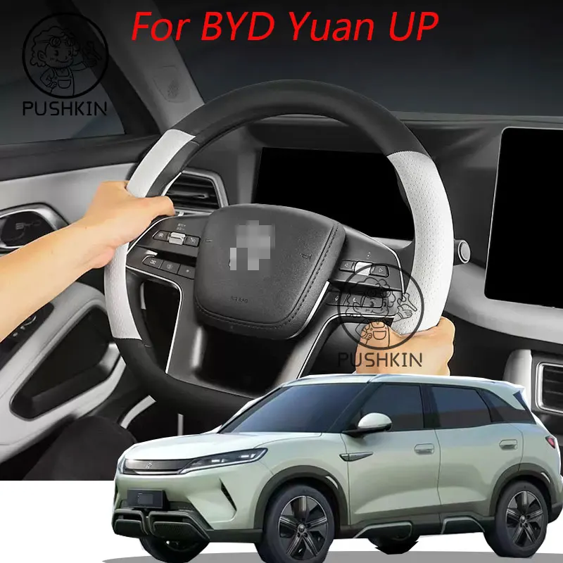 

Automobile Leather Hand Sewn Steering Wheel Cover For BYD Yuan UP Yuan Pro 2024 Accessories Interior Protection Decoration