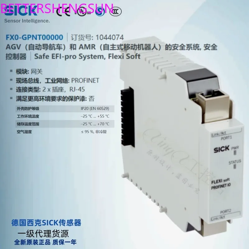 FX0-GPNT00000 brand new original