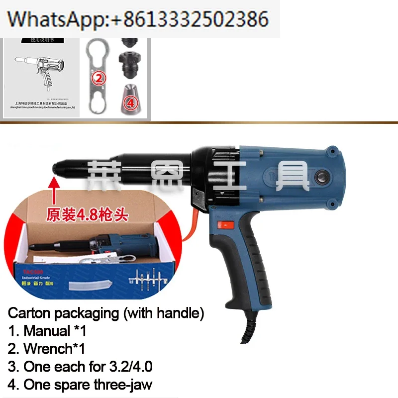 TAC_500 Electric Blind Rivets Gun Riveting Tool Electrical Power Tool 400W 220V For 3.2-5.0mm High Quality