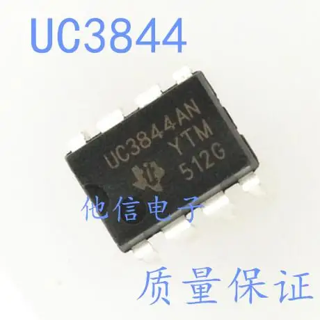 

10 шт. UC3844 UC3844N UC3844AN UC3844B UC3844BN DIP-8