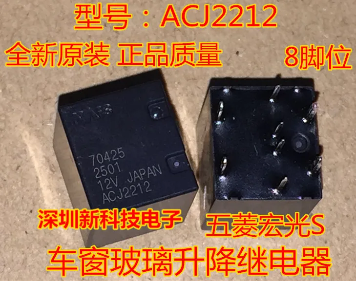 

Free shipping ACJ2212 S 8 5PCS Please leave a comment