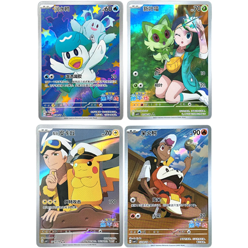 Proxy Pokemon Trading PTCG Cards Collected 151 Vol.3 Surprise PKM Chinese Scarlet&Violet Open From Eternity Booster Pack Gift