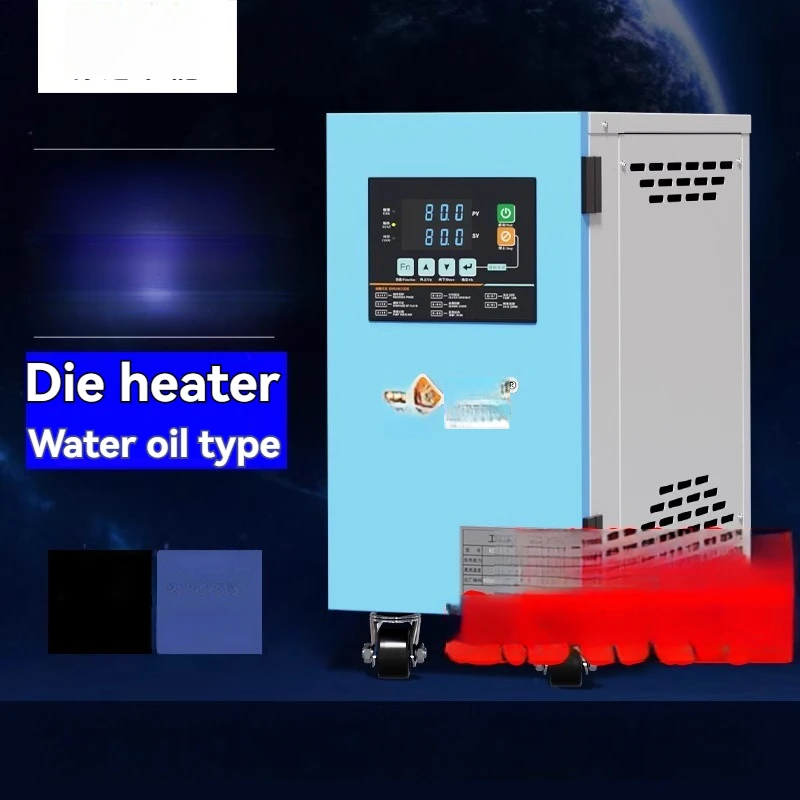 Automatic Constant Temperature Control 6/9/12/24KW Water/oil Injection Molding Auxiliary Temperature Control Machine