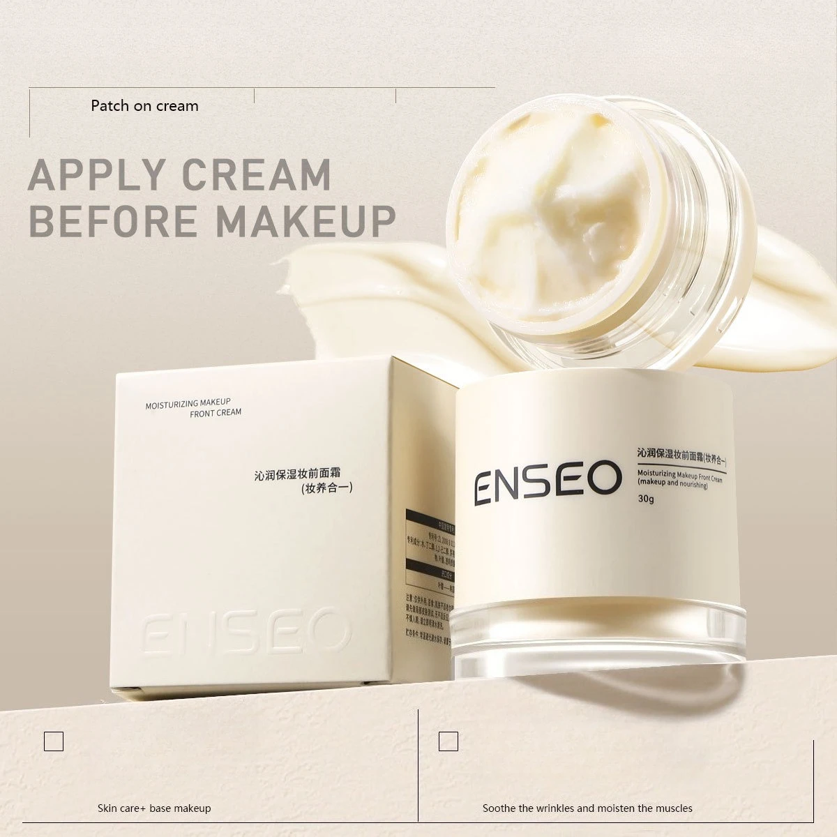 

УВЛАЖДАЮЩИЙ МАКИЯЖ FRONT CREAM Праймер для осветления тона кожи