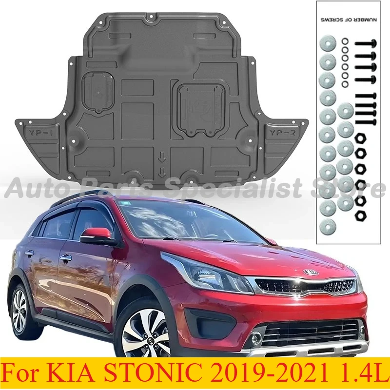 

High Quality Alloy Under Engine Guard Splash Shield Mud Fender For KIA STONIC 2019-2021 1.4L