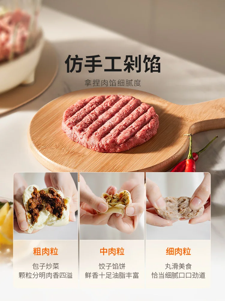 조영 누들스 고기 분쇄기 신형 가정용 다기능 소형 지능형 대용량 믹서