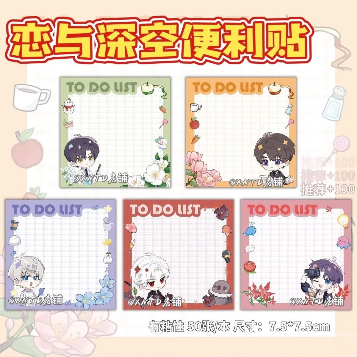 

New Love and Deep Space Post-it Notes, featuring all members in the cartoon anime style of 'Xavier,Qin Che, Sylus'sticky notes