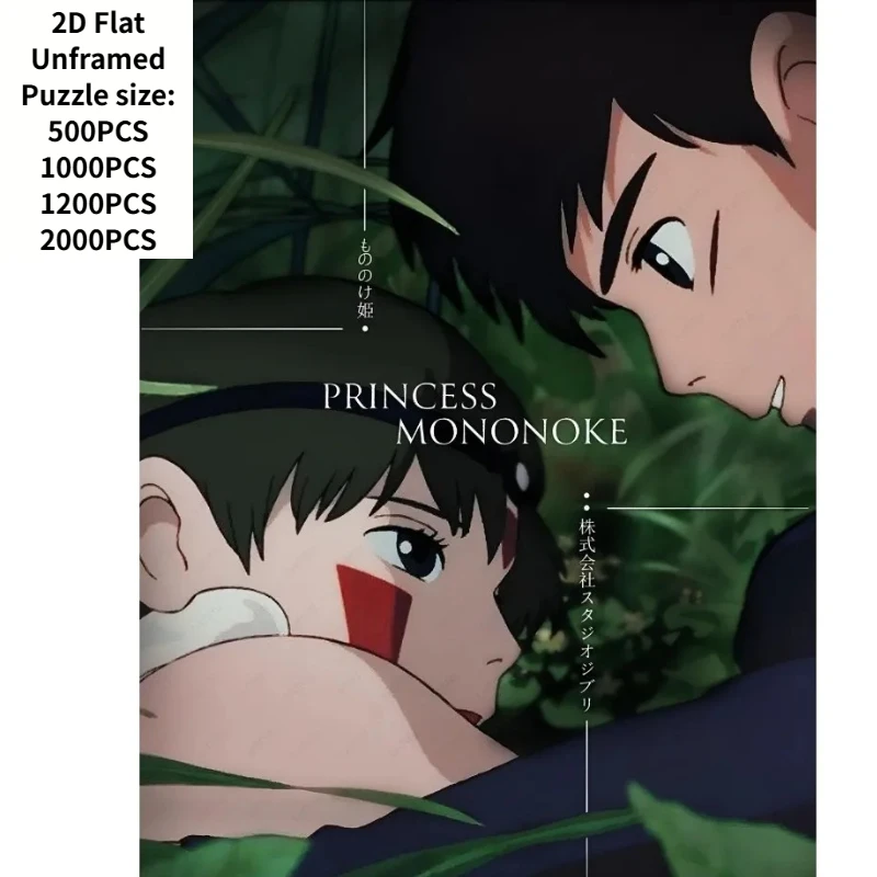 quebra-cabeca-de-1000-pecas-menina-anime-mononoke-hime-perfeito-para-diversao-criativa-em-familia-presente-brinquedo-divertido