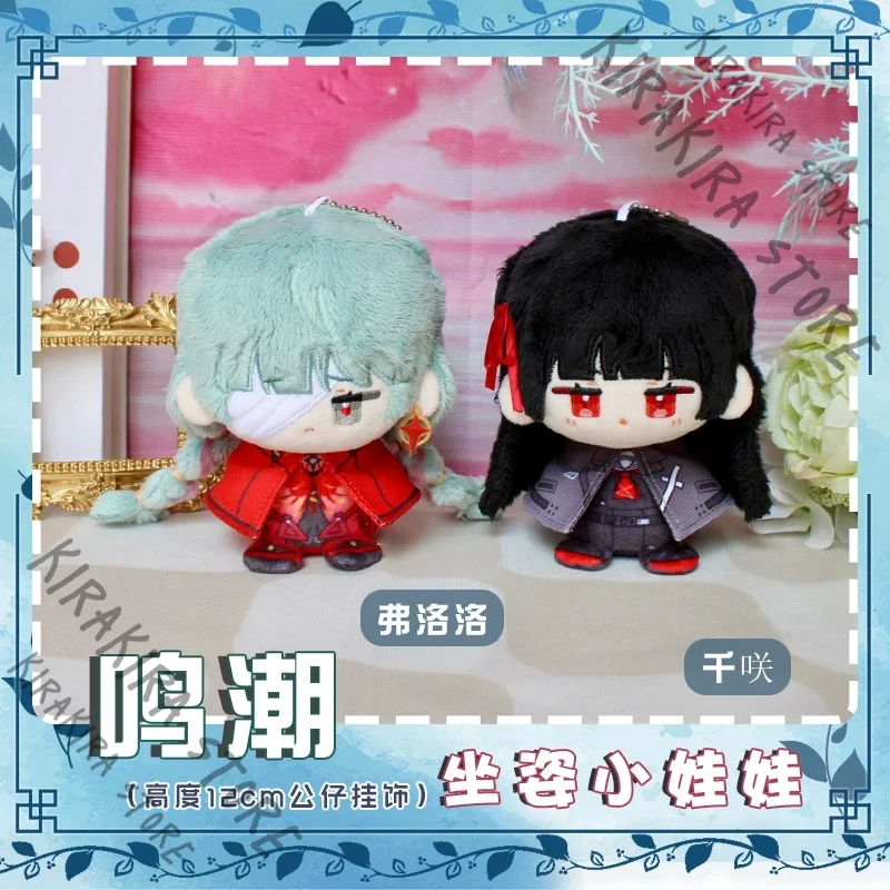 

Wuthering Waves Chisa Phrolova Cotton Bag Charm Ornaments Kawaii Puppet Mascot cartoon Figurine Maumet Adorable Present