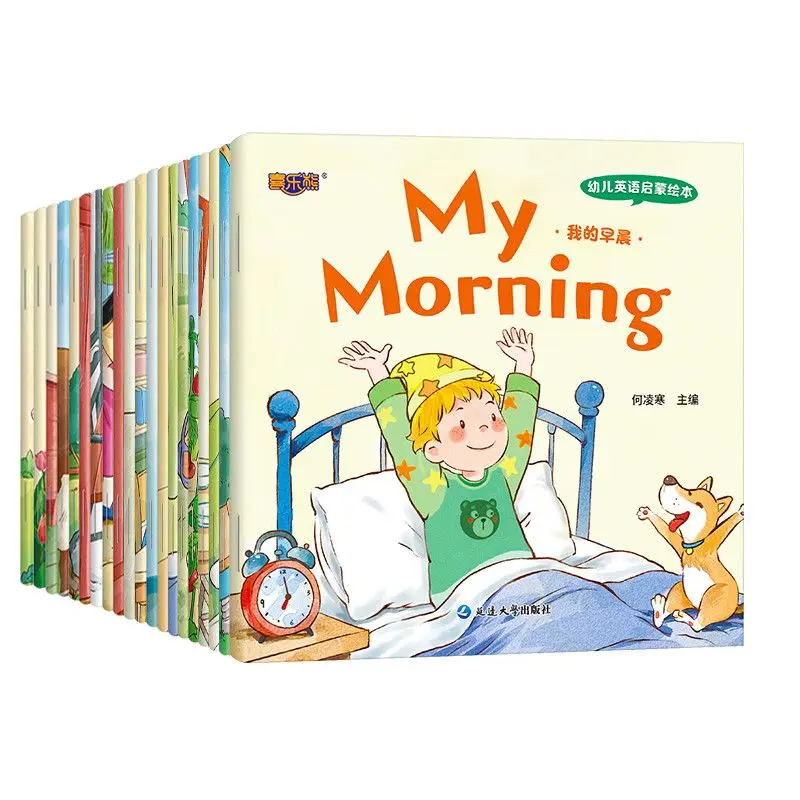 20 Volumes English Enlightenment Picture Book For 3-6 Years Old Beginner'S Zero Foundation Audio Version