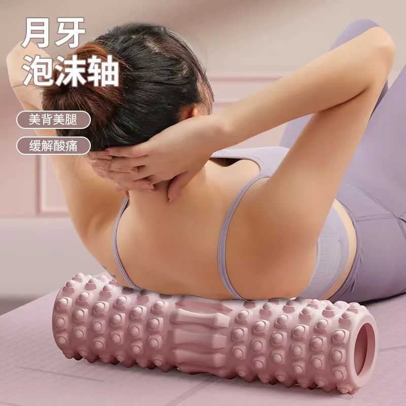 Yoga Column Yoga Equipment Spiky Foam Roller Muscle Relief Leg Shaping Massage Stick Fascia Ball Fitness Massage Tool
