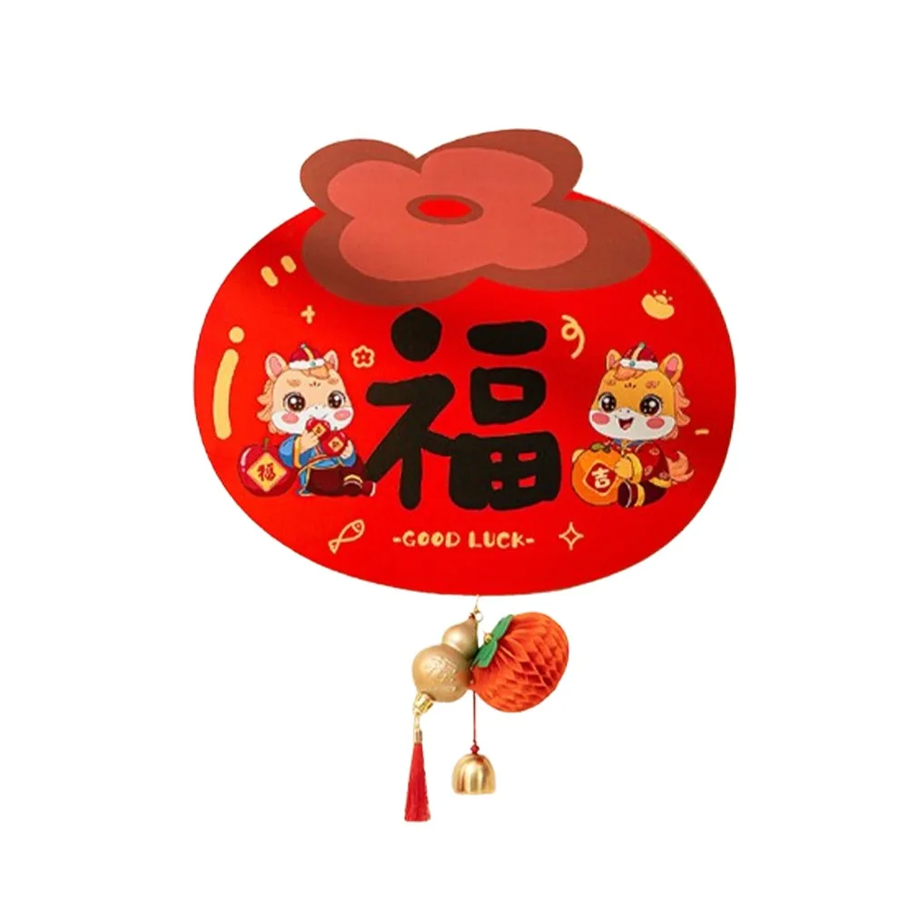 

Multifunctional Magnetic Fu Character Door Sticker Cartoon Traditional New Year Wall Decal Good Luck Festive Spring Couplet Gift