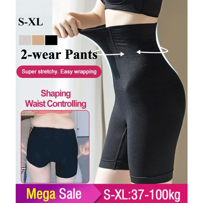 Veimia Postpartum High Waist Shaping Tummy Tuck Pants Women's Waist 3D Hip Lifting Shaping Pants Body Bundle Flat Leg Pants