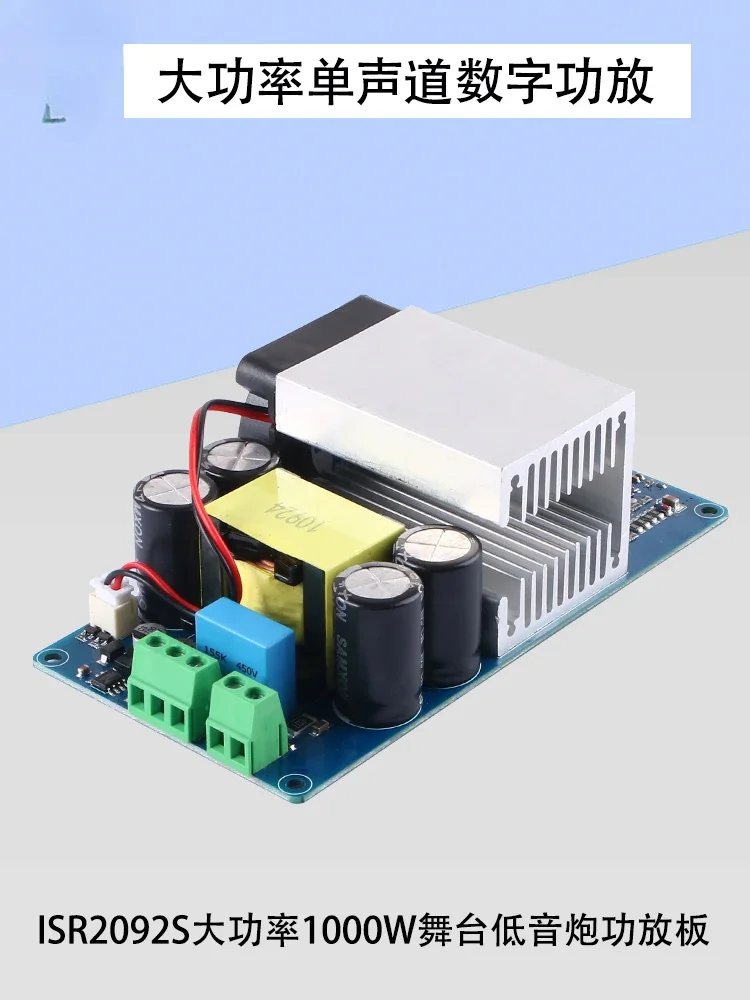 

1000W High Power IRS2092S Digital Power Amplifier Subwoofer Mono Stage Power Amplifier Board HIFI Fever