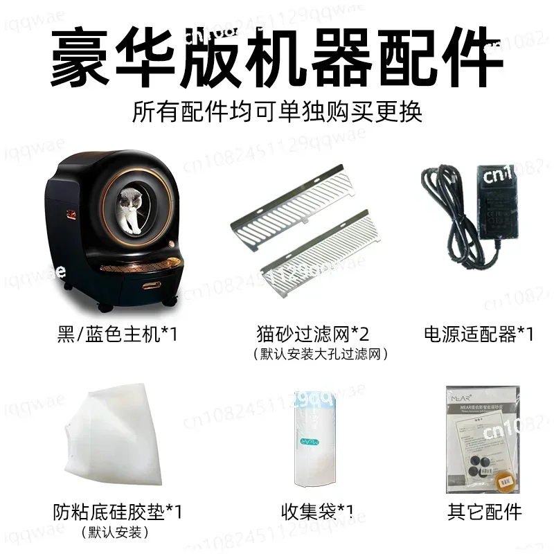 Smart Cat Litter Box 15kg Cat Suitable for Automatic Cat Toilet Extra Large Closed Electric Shit Shovel Machine