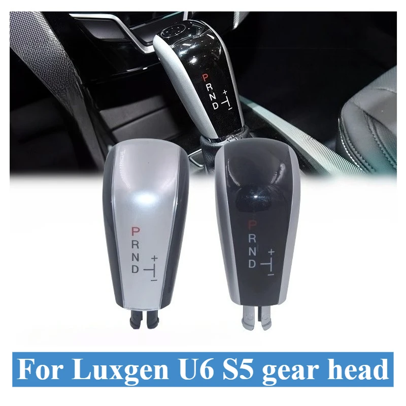 

For LUXGEN S5/5/U6 Automatic Gear Shift Lever Handball Gear Shift Ball Head Automatic Wave Gear Head